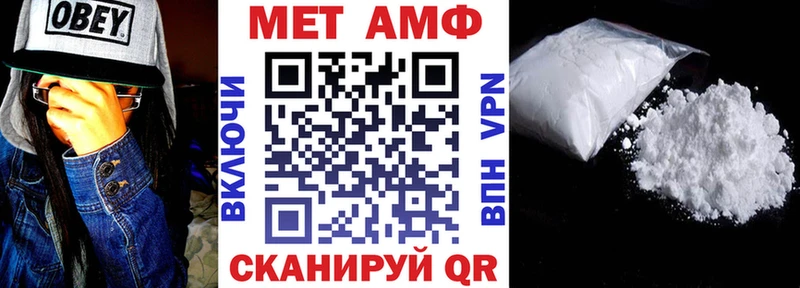 Amphetamine 97%  Сысерть 