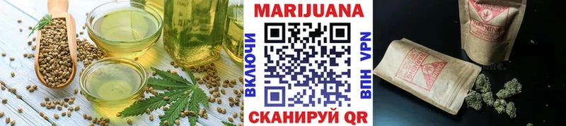 Canna-Cookies конопля  что такое   Сысерть 