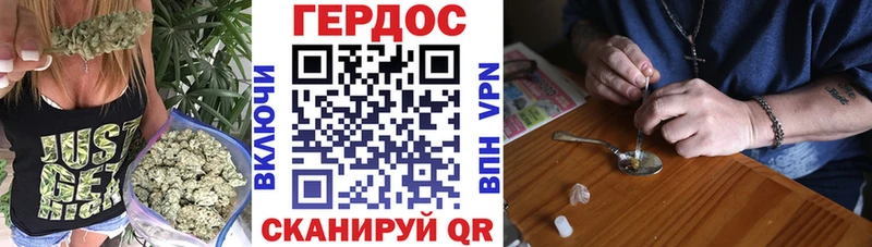 Героин гречка  Сысерть 