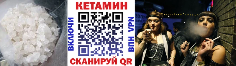 MEGA ссылки  магазин    Сысерть  КЕТАМИН VHQ 