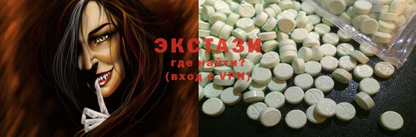 mdma Михайловка