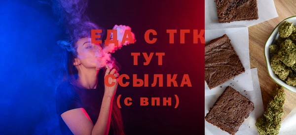 тгк Михайлов