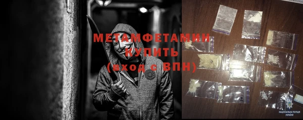 таблы Медногорск