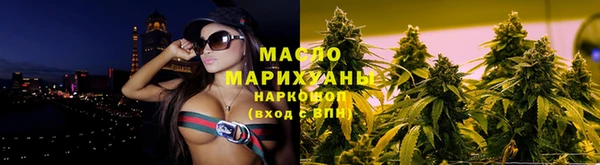 таблы Медногорск