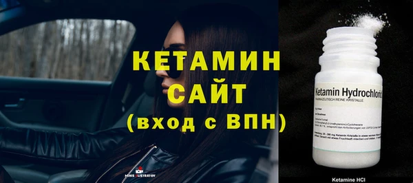 таблы Медногорск