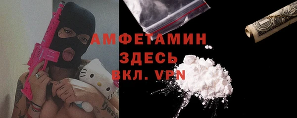 mdma Михайловка