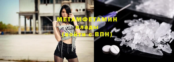 mdma Михайловка