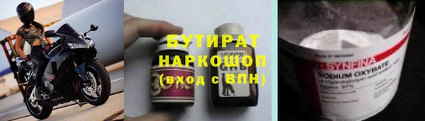 mdma Михайловка