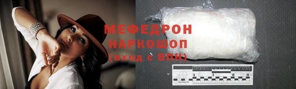 тгк Михайлов