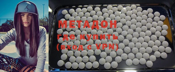 mdma Михайловка