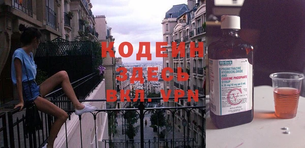 mdma Михайловка
