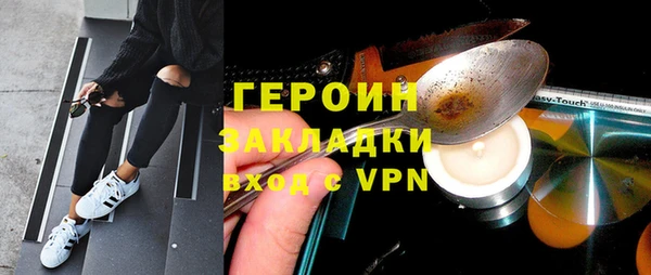таблы Медногорск