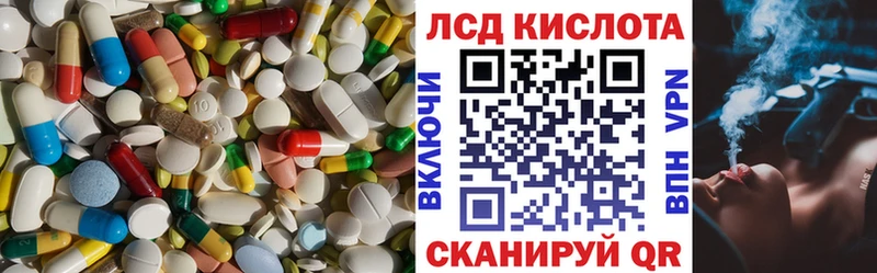 Лсд 25 экстази ecstasy  Сысерть 