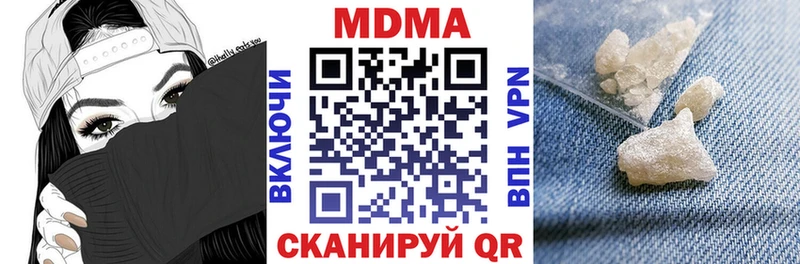 МДМА молли Сысерть