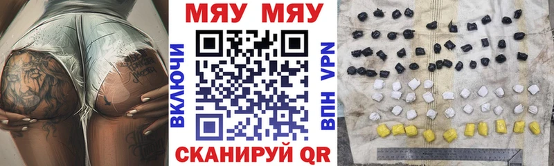 МЕФ VHQ Сысерть