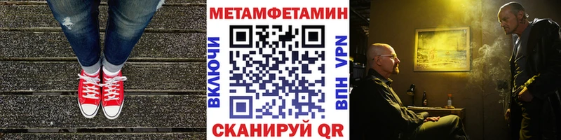 закладки  Сысерть  Первитин пудра 