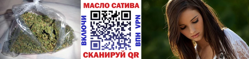 blacksprut вход цены наркотик Сысерть ТГК THC oil