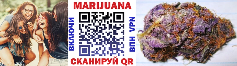 Марихуана тримм Сысерть